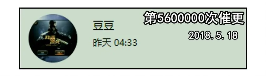 1100 一千一百话纪念 第22页