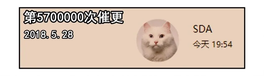 1100 一千一百话纪念 第23页