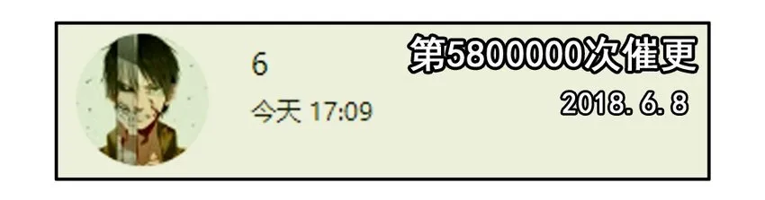 1100 一千一百话纪念 第24页