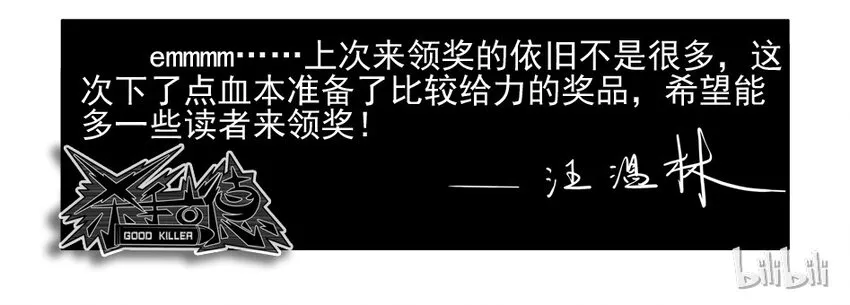 1200 一千两百话纪念 第22页