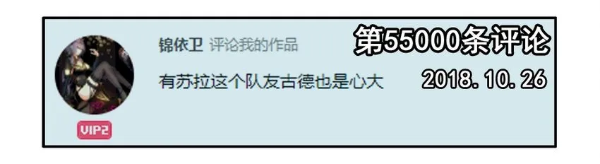 1300 一千三百话纪念 第5页