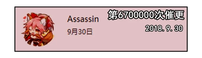 1300 一千三百话纪念 第11页