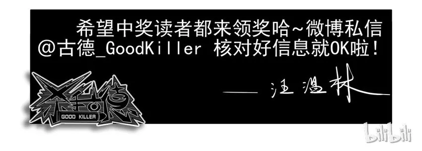 1300 一千三百话纪念 第17页