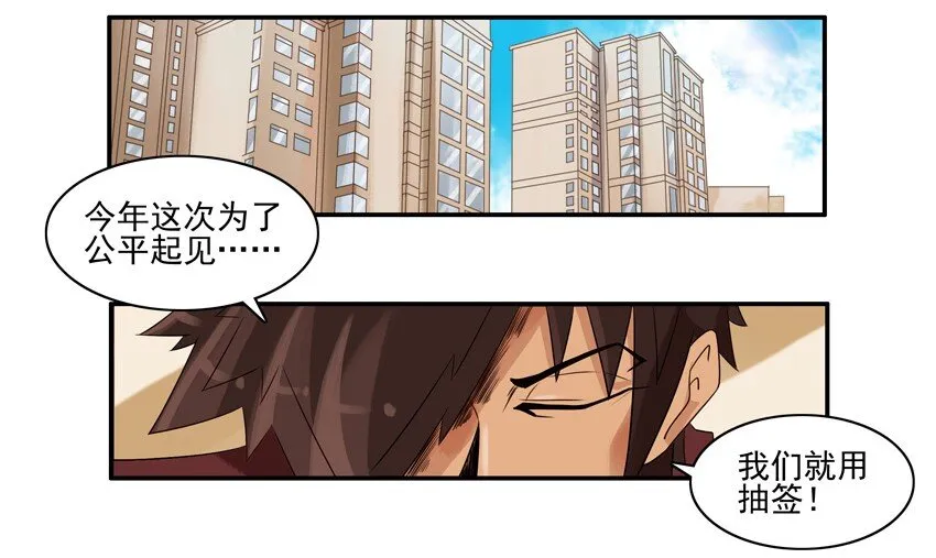 1322 春联征集活动第四弹 第2页