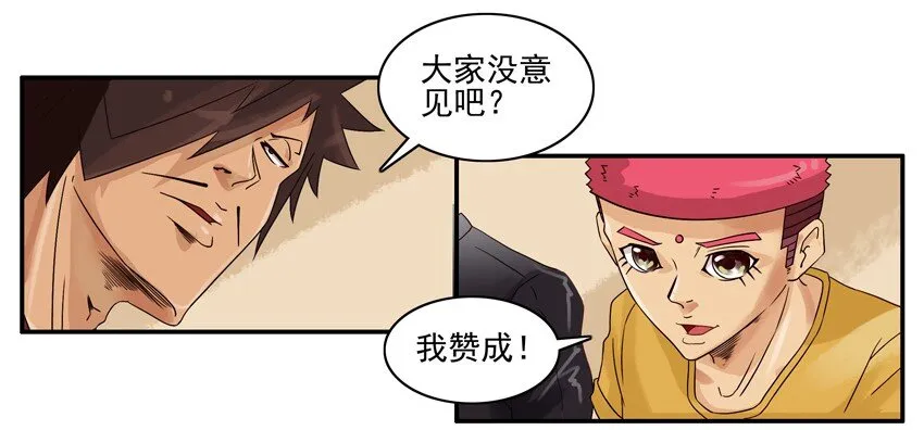 1322 春联征集活动第四弹 第4页