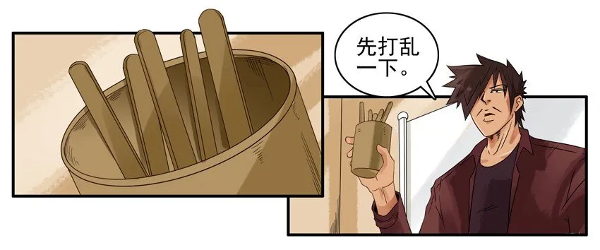 1322 春联征集活动第四弹 第7页