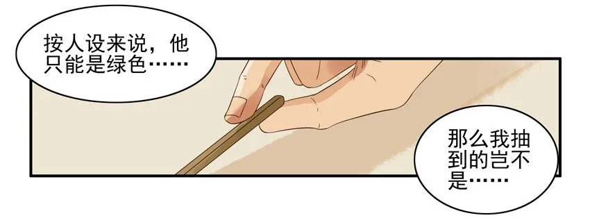1322 春联征集活动第四弹 第12页