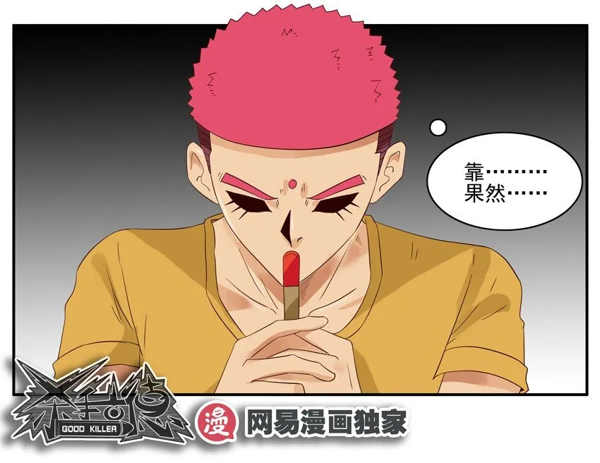 1322 春联征集活动第四弹 第13页