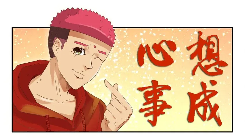 1331 新春祝语 第5页