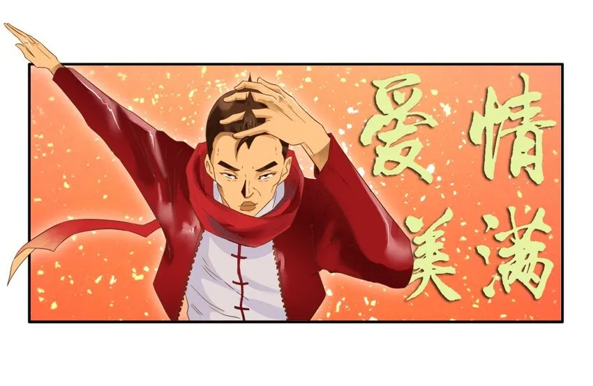 1331 新春祝语 第7页