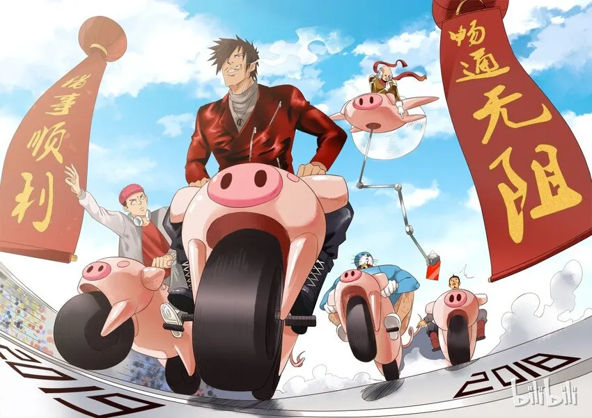 1331 新春祝语 第8页
