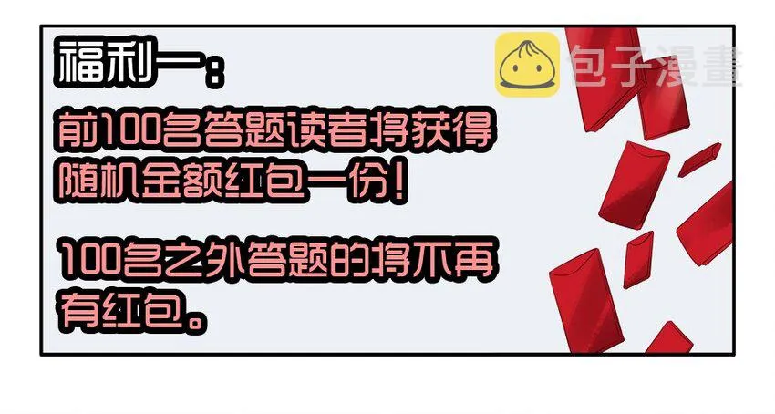 1370 读者调研 第9页