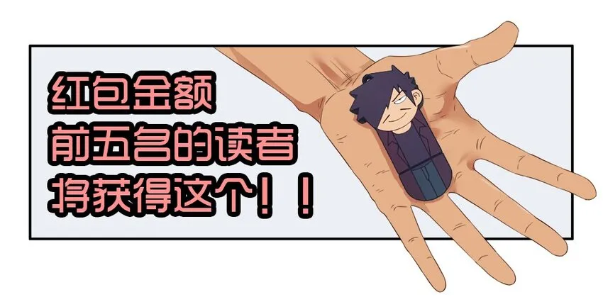 1370 读者调研 第11页