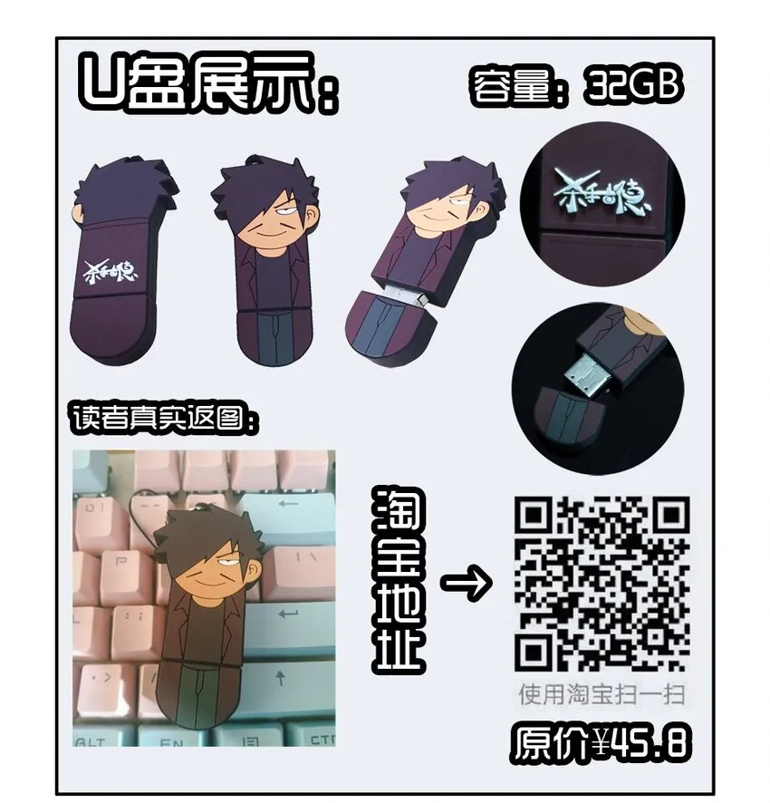 1370 读者调研 第13页