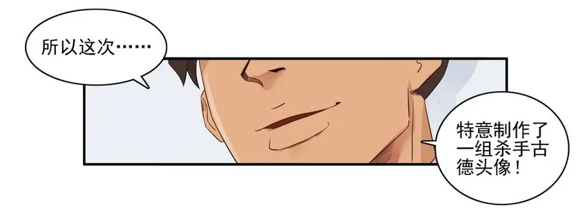 1370 读者调研 第15页