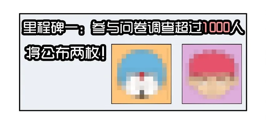 1370 读者调研 第17页