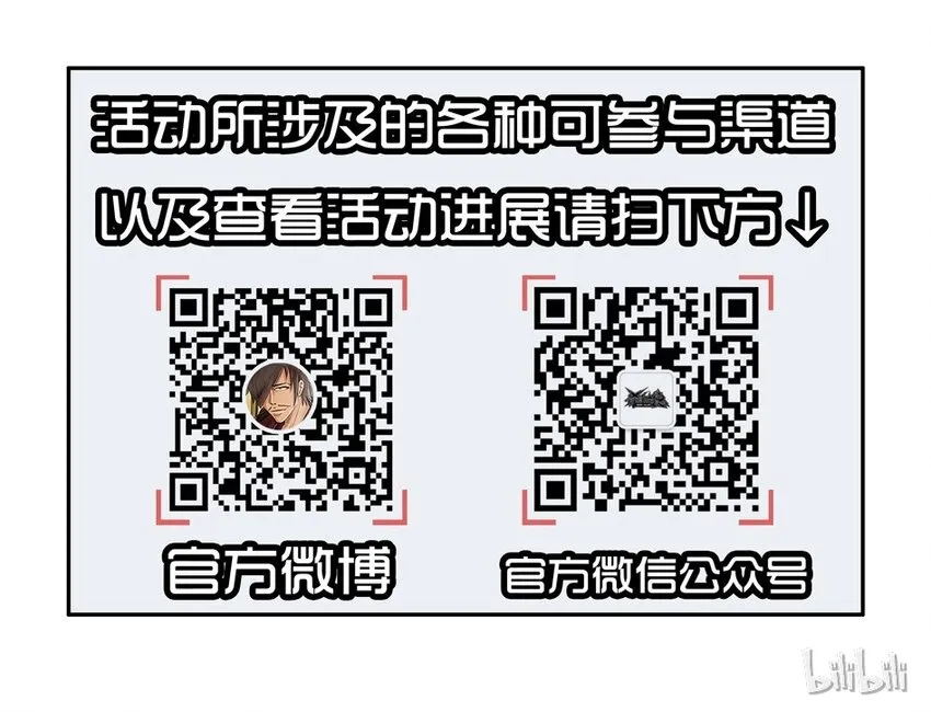 1370 读者调研 第25页