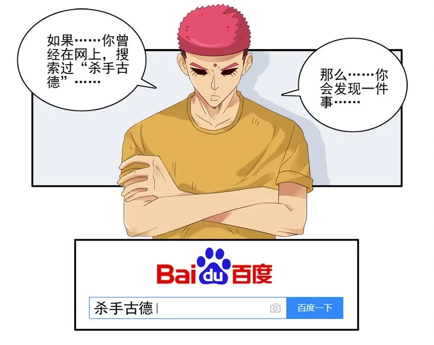 1400 一千四百话活动 第3页