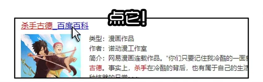 1400 一千四百话活动 第4页