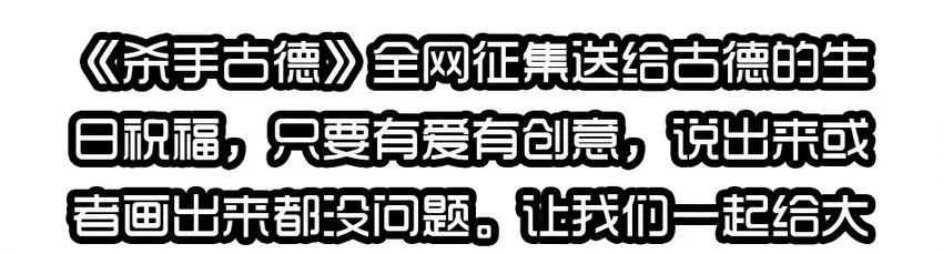 1400 一千四百话活动 第12页