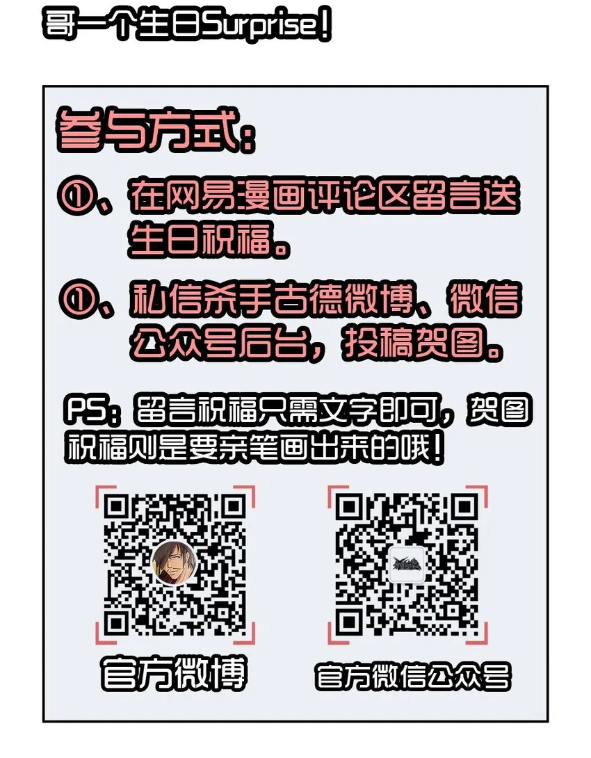 1400 一千四百话活动 第13页