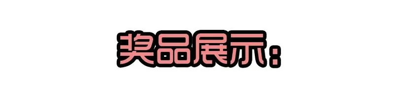1400 一千四百话活动 第15页