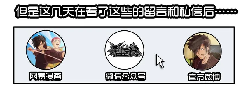 1407 生日活动结果公布 第3页