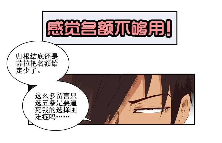 1407 生日活动结果公布 第6页