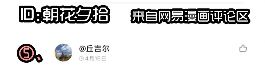 1407 生日活动结果公布 第15页