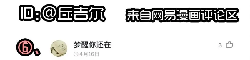 1407 生日活动结果公布 第17页