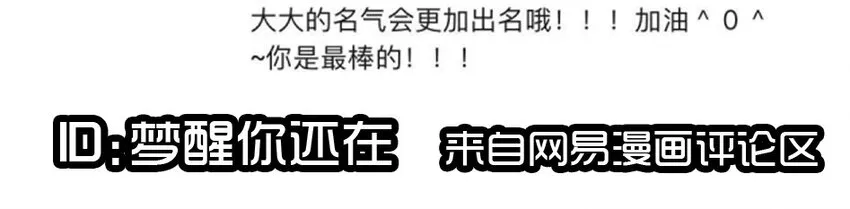 1407 生日活动结果公布 第19页