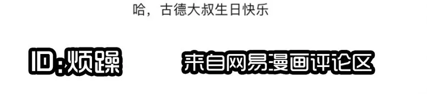 1407 生日活动结果公布 第21页