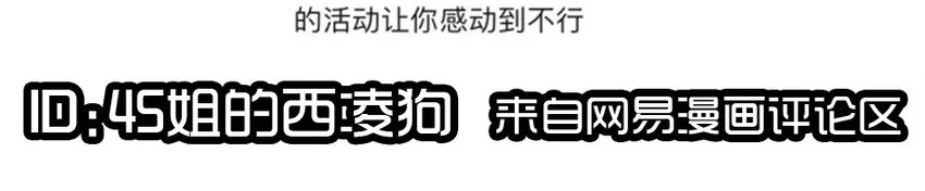1407 生日活动结果公布 第23页
