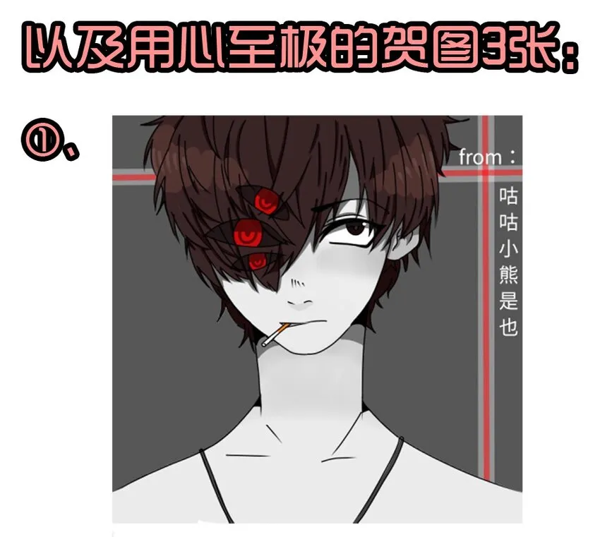 1407 生日活动结果公布 第24页