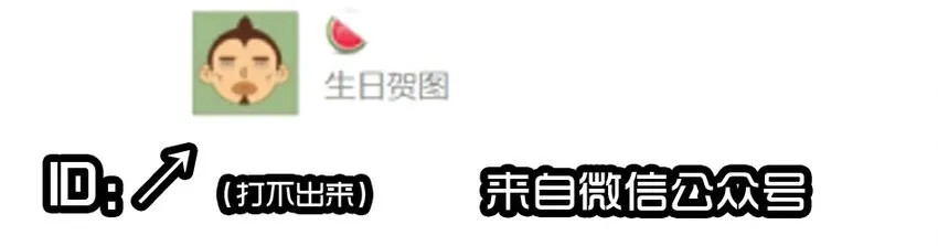 1407 生日活动结果公布 第29页