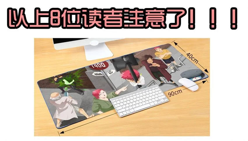 1407 生日活动结果公布 第30页