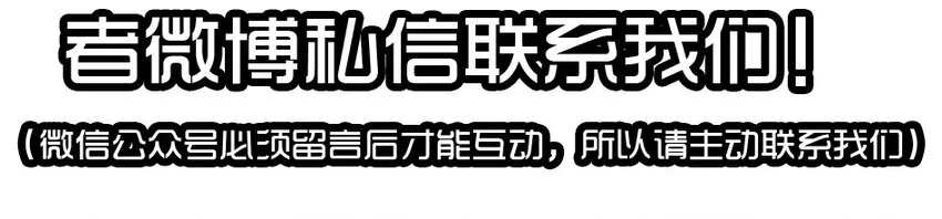 1407 生日活动结果公布 第32页