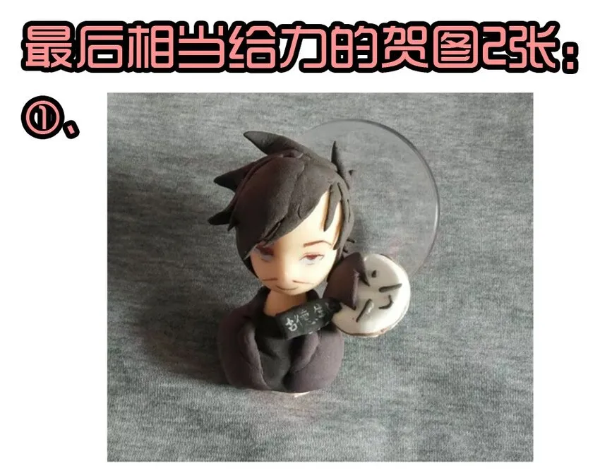 1407 生日活动结果公布 第33页