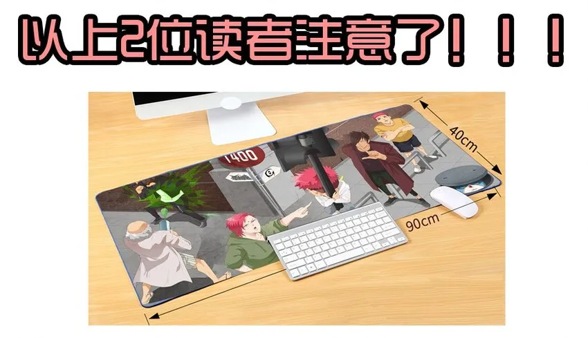 1407 生日活动结果公布 第37页