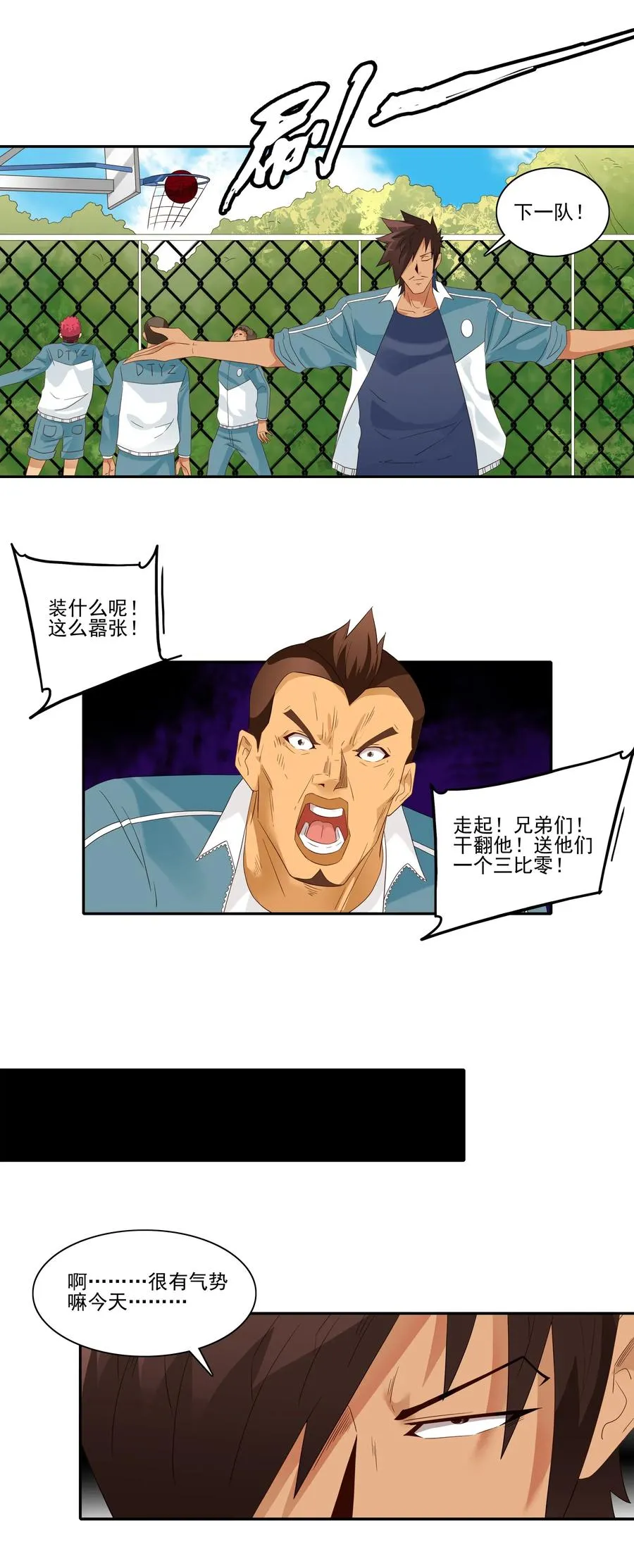 1857 口角 第6页