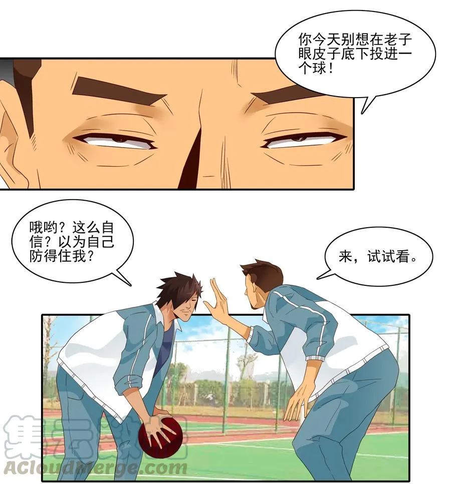 1857 口角 第7页