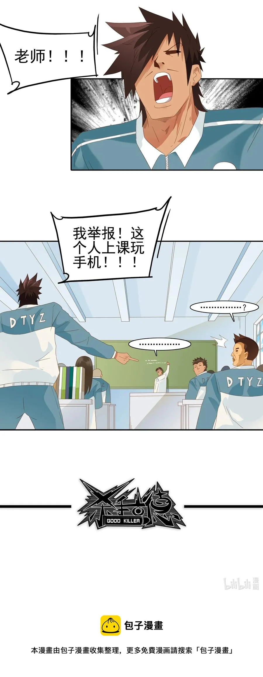 1857 口角 第12页
