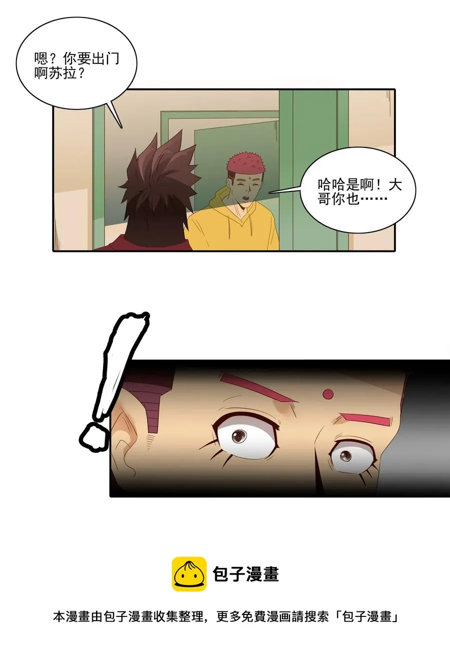 1855 网络诈骗 第13页