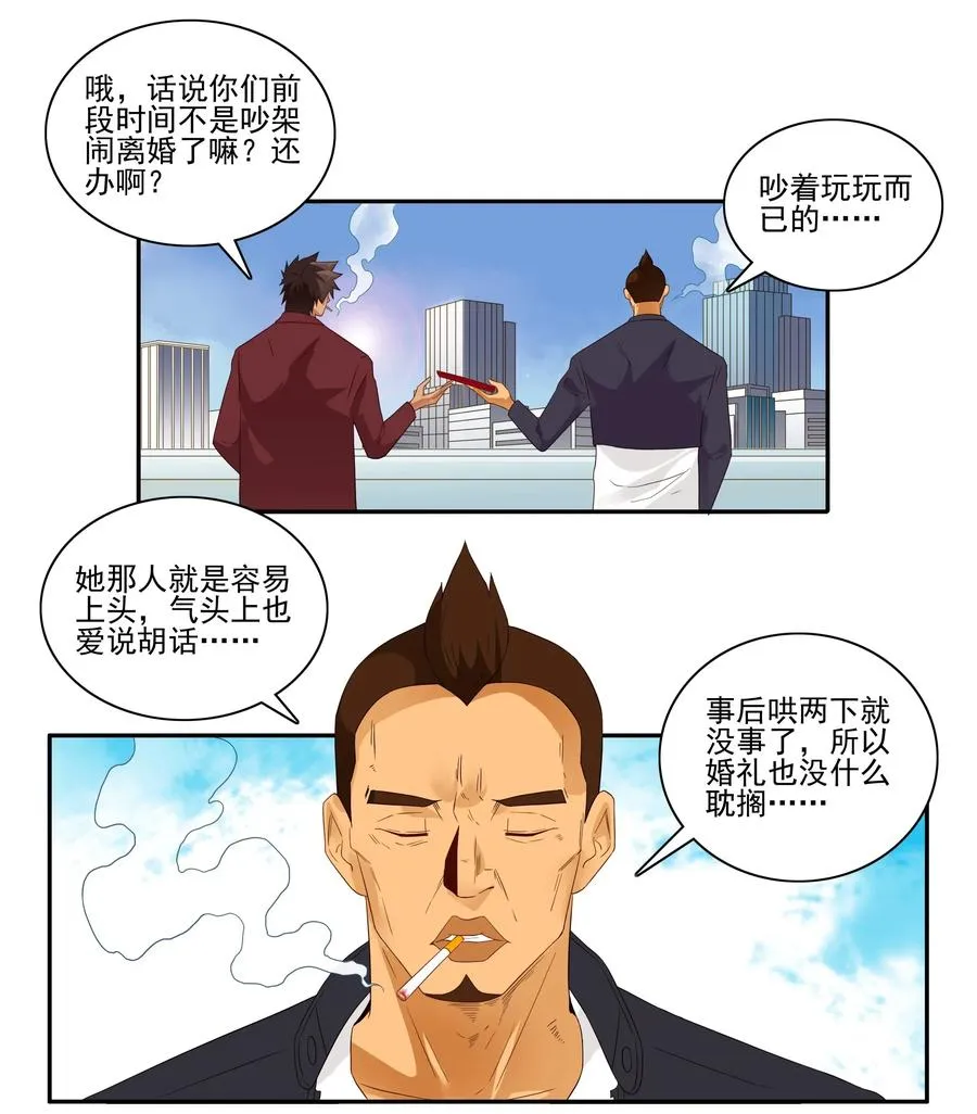 1854 感同身受 第2页