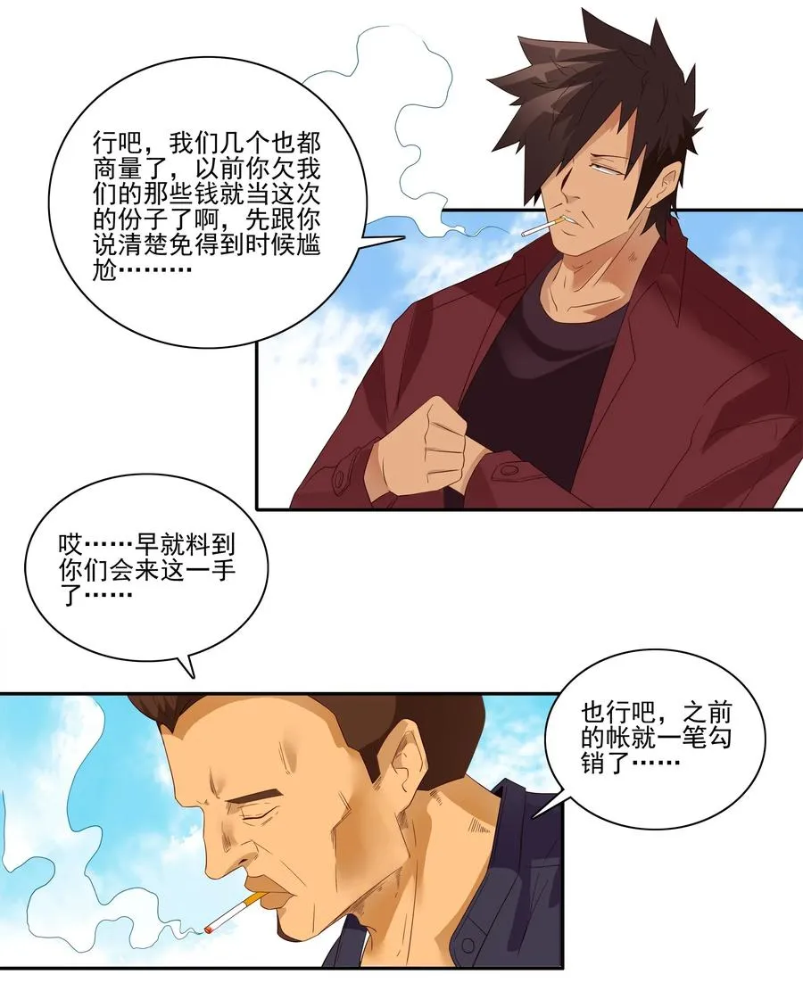 1854 感同身受 第3页
