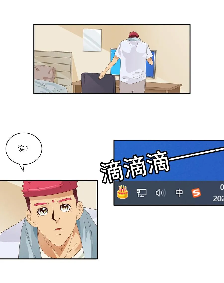 1853 出谋划策 第2页