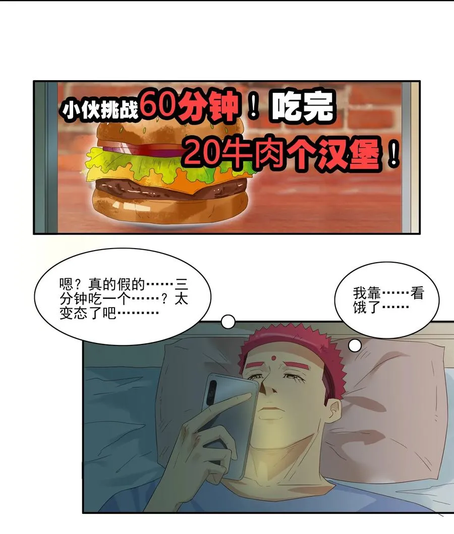 1851 食物过敏 第2页
