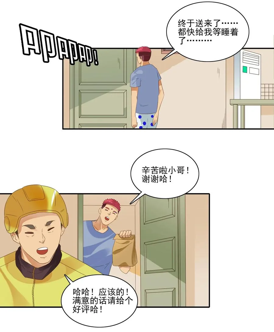 1851 食物过敏 第4页