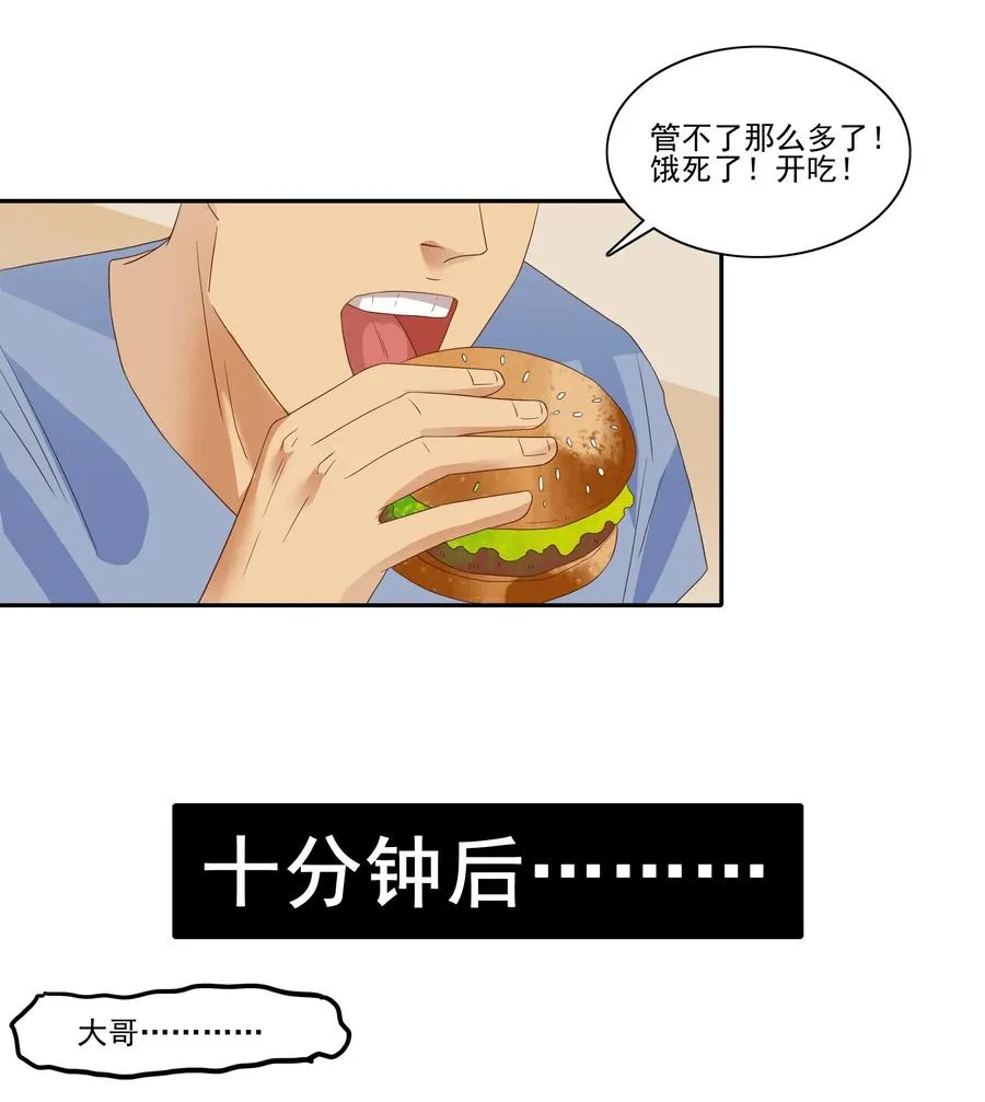 1851 食物过敏 第6页