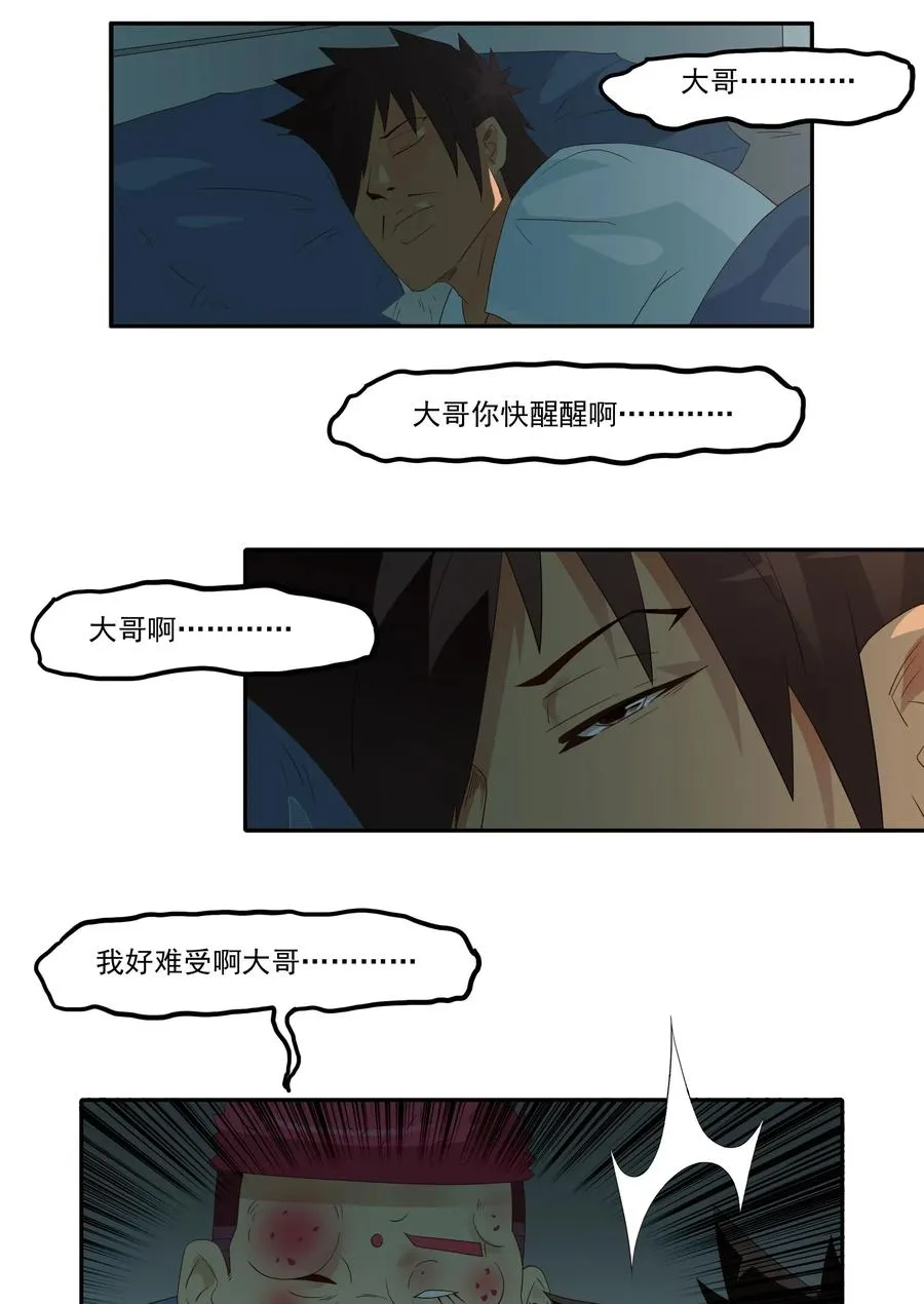 1851 食物过敏 第7页